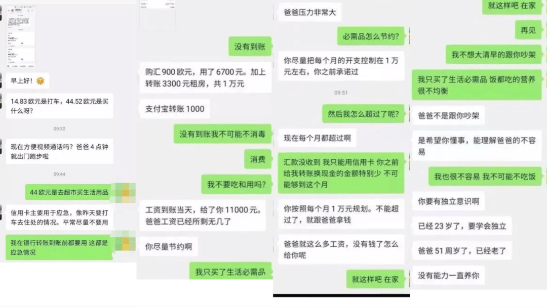 留学生讲述：1万块的生活费多不多？