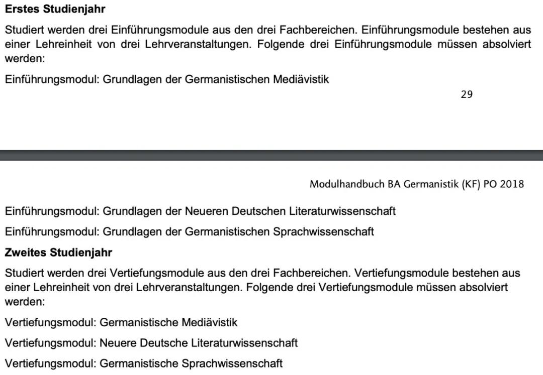 德国留学概念：Modulhandbuch ，为什么培养方案被叫做Modulhandbuch