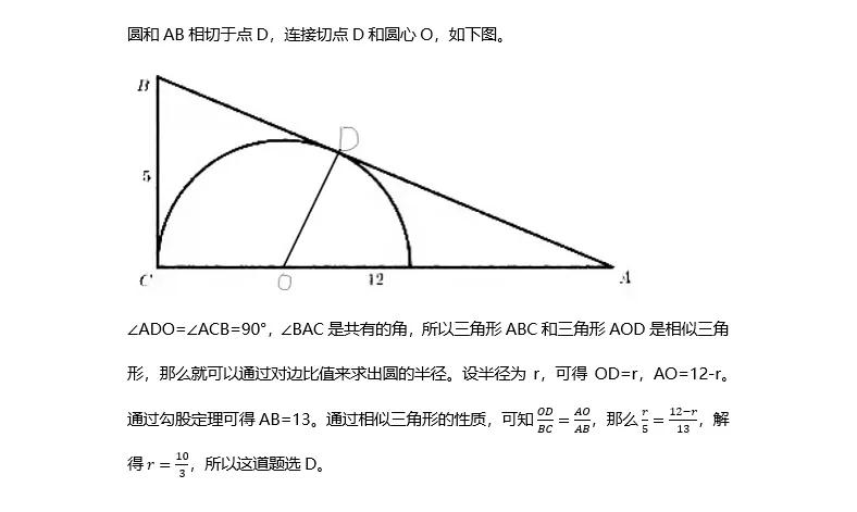 AMC8代考，即将开考，你还不知道这个竞赛吗？