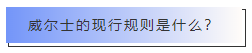 英国官宣取消B计划，恢复自由！教室内不再戴口罩！