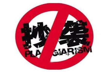 英语论文写作中如何避免抄袭(Avoiding Plagiarism)？